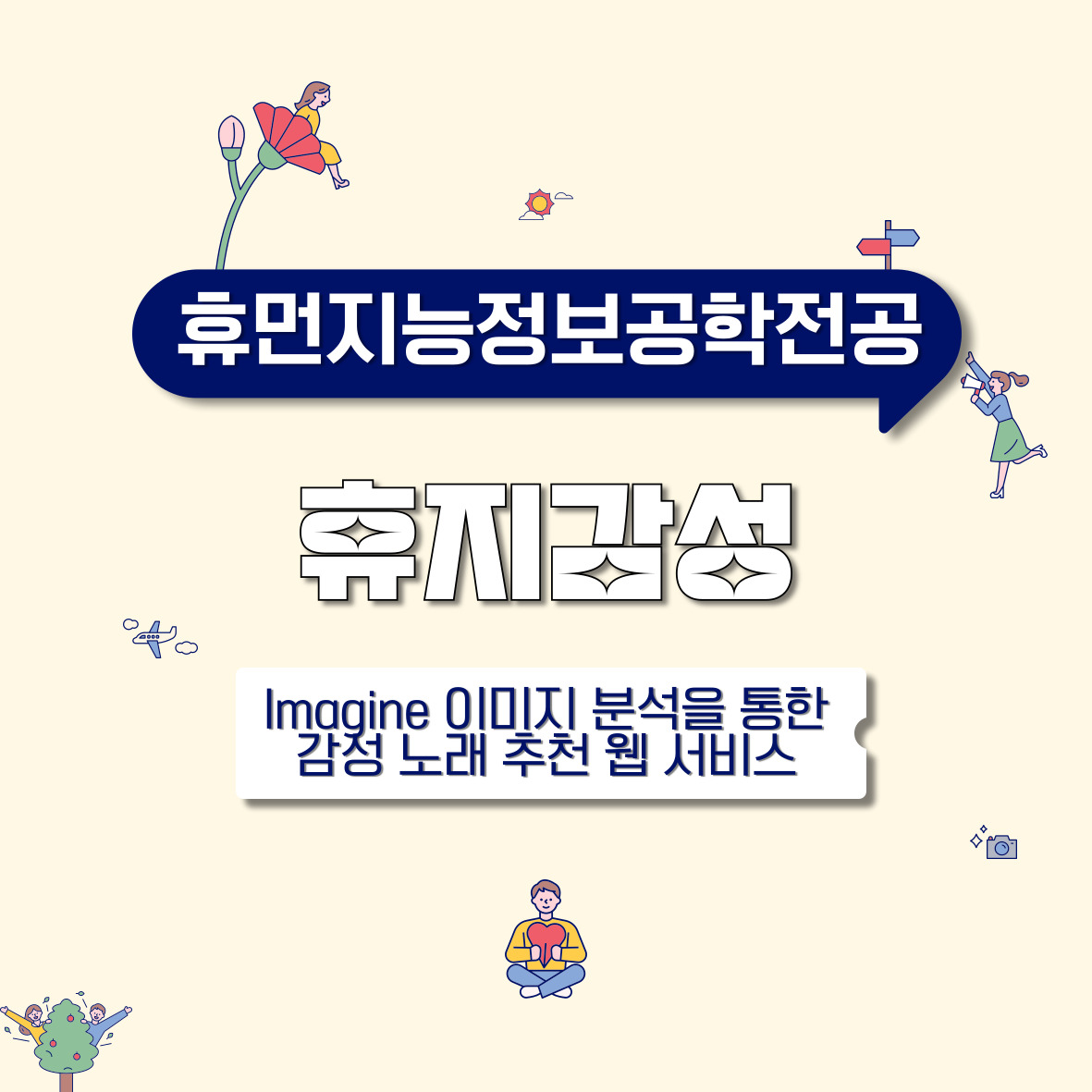 2024 졸업 포트폴리오 페스티벌